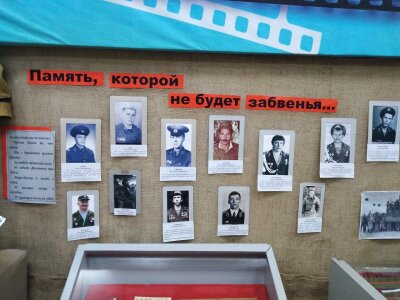 День памяти воинов-интернационалистов!
