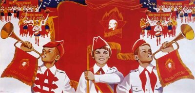 В пионеры «Будь готов!»