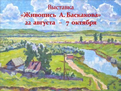 Внимание! Внимание! Внимание! 