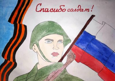 Есть такая профессия – Родину защищать