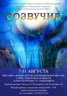 Афиша