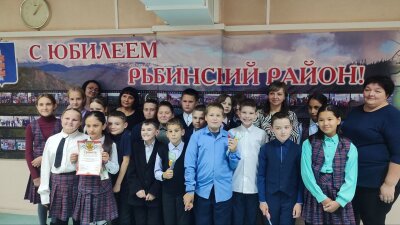 КРАЙ  РОДНОЙ