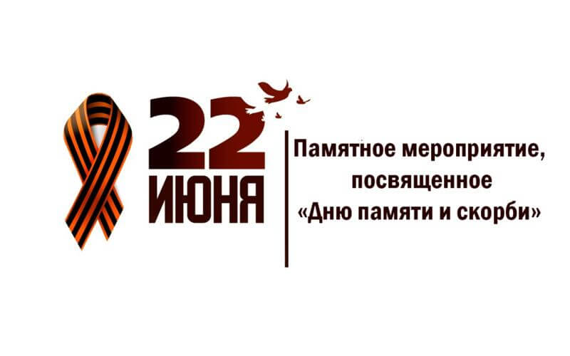 Дорогие друзья