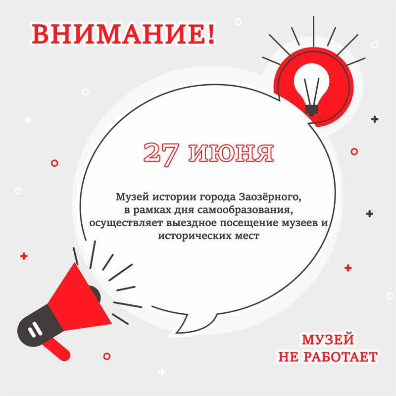 Дорогие друзья