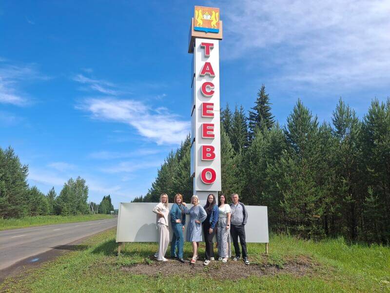Посещение Тасеевского краеведческого музея