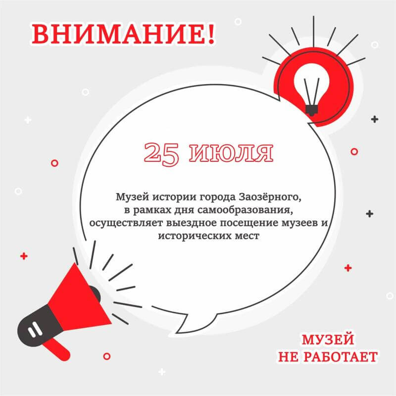 Дорогие друзья