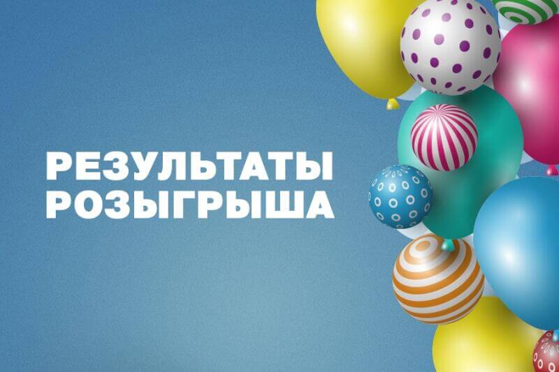 Дорогие друзья!