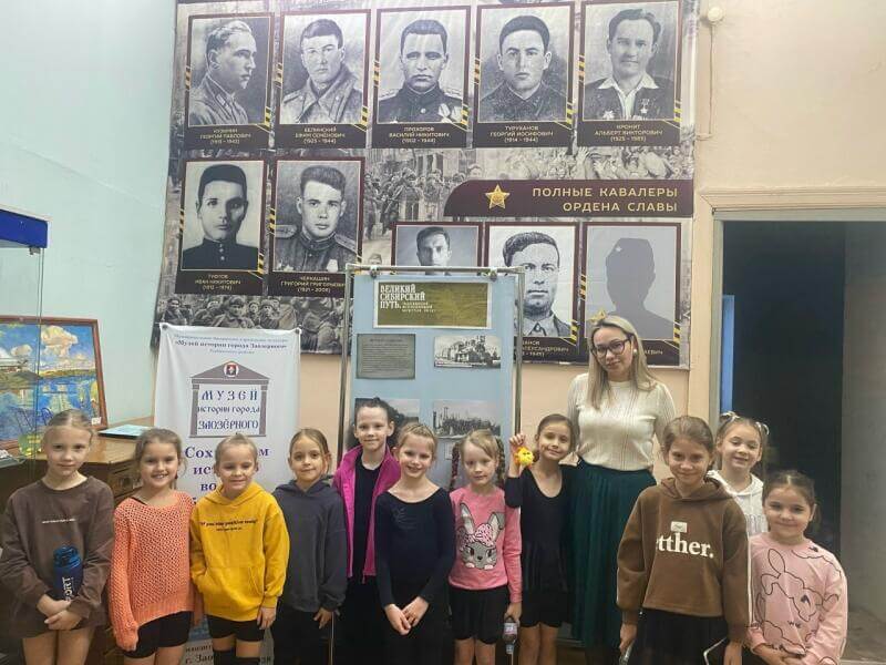 Великий Сибирский путь