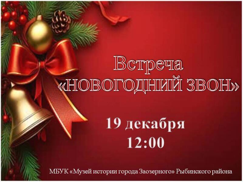 Приглашает на волшебную программу
