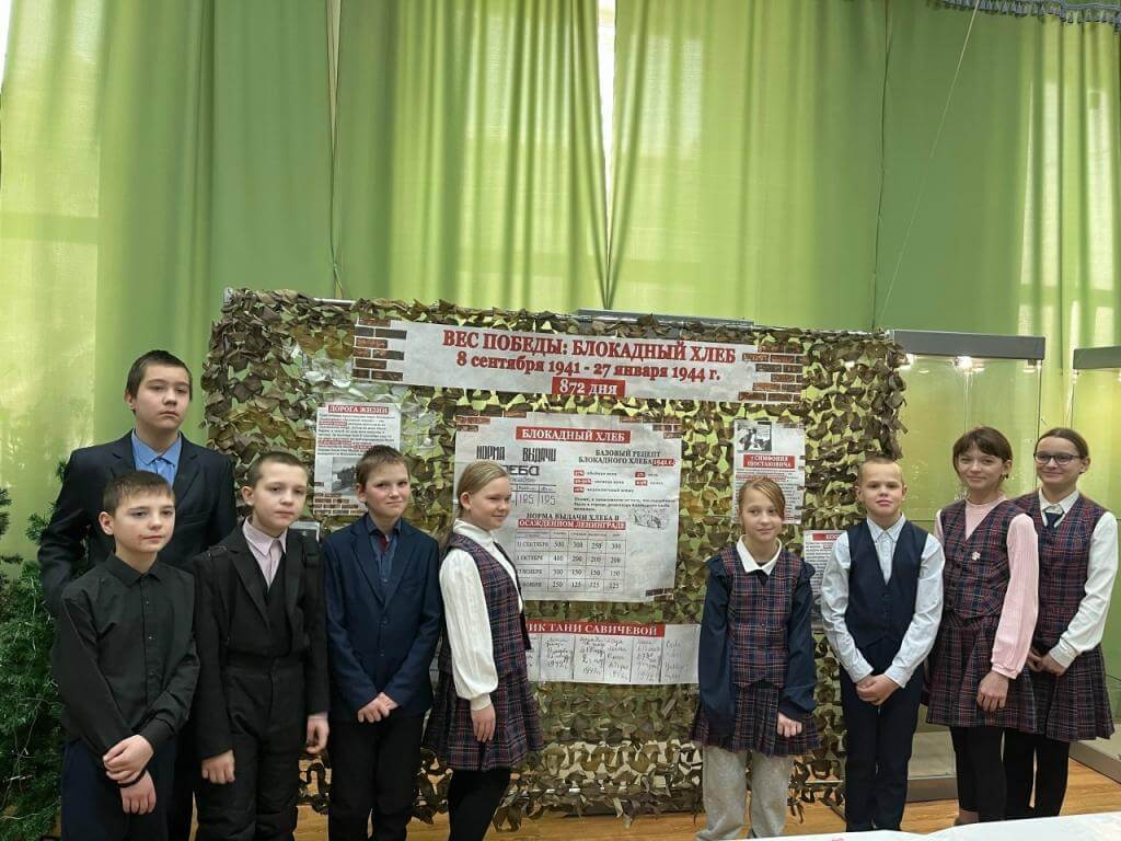 «Вес Победы: Блокадный хлеб»
