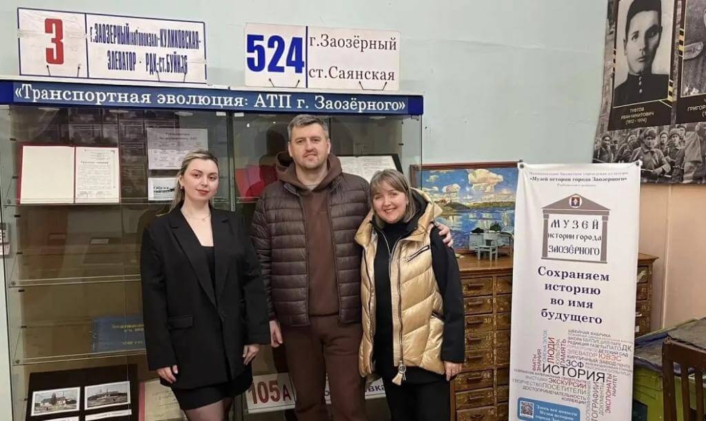 Музей истории города посетили гости из Москвы! Музей истории города посетили гости из Москвы!